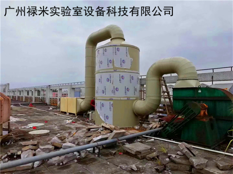 化學實驗室廢氣處理系統的基本組成