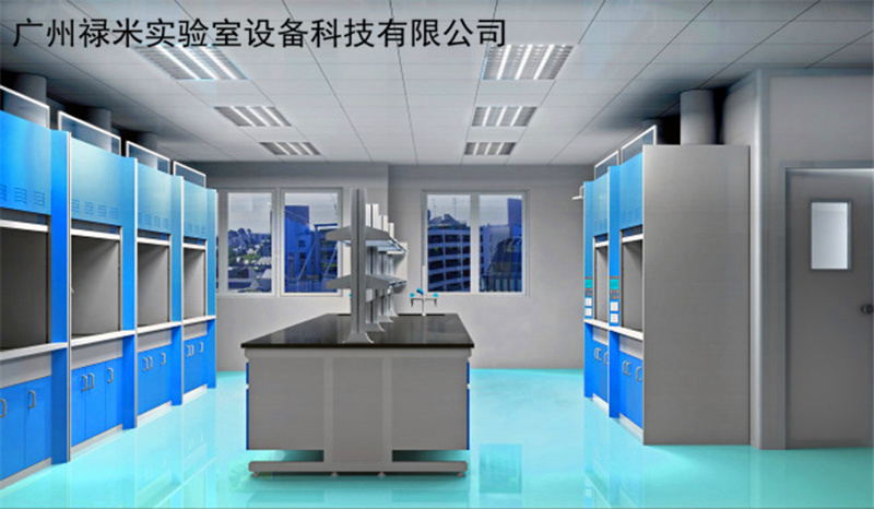 檢測實驗室規劃與建設方案