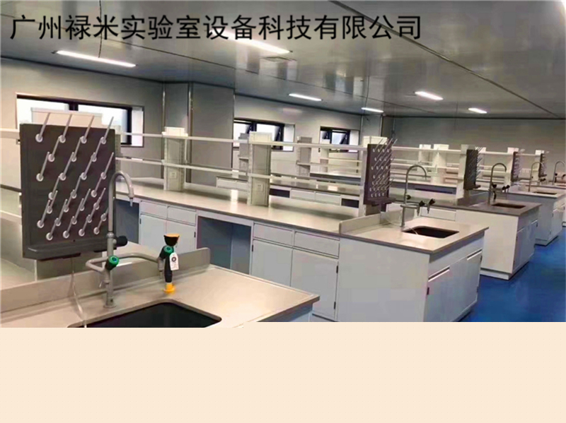 電子煙實驗室裝修設(shè)計標準