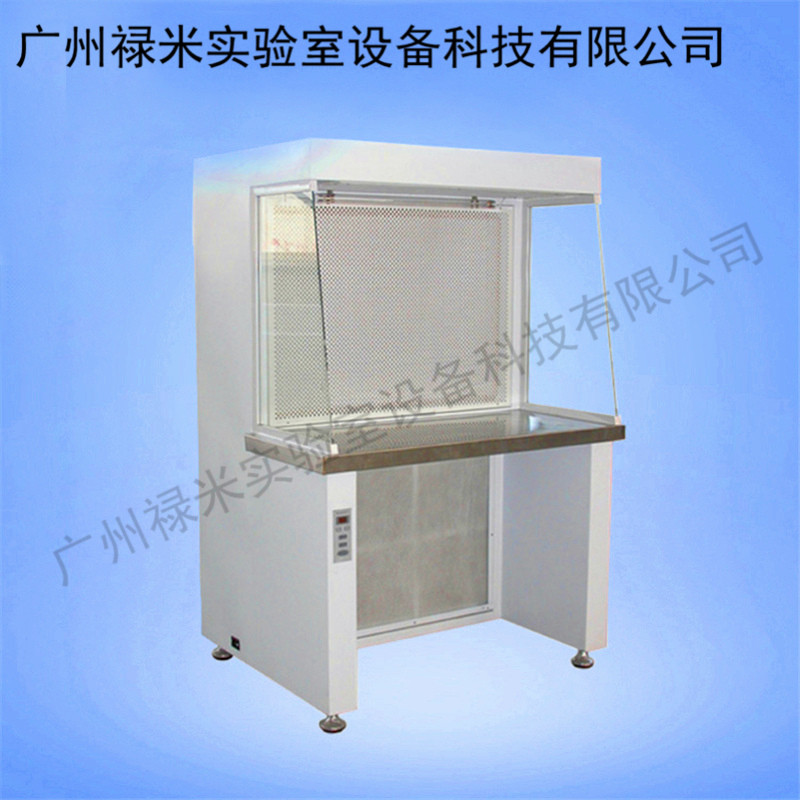 超凈工作臺 超凈工作臺