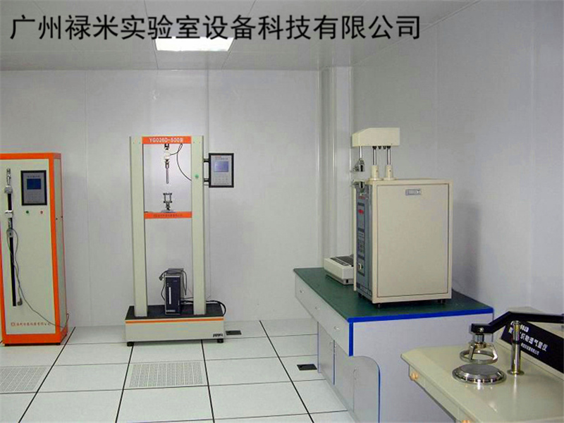 恒溫恒濕實驗室