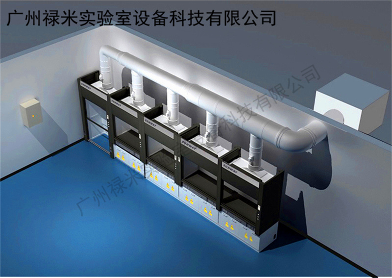 通風柜排風系統