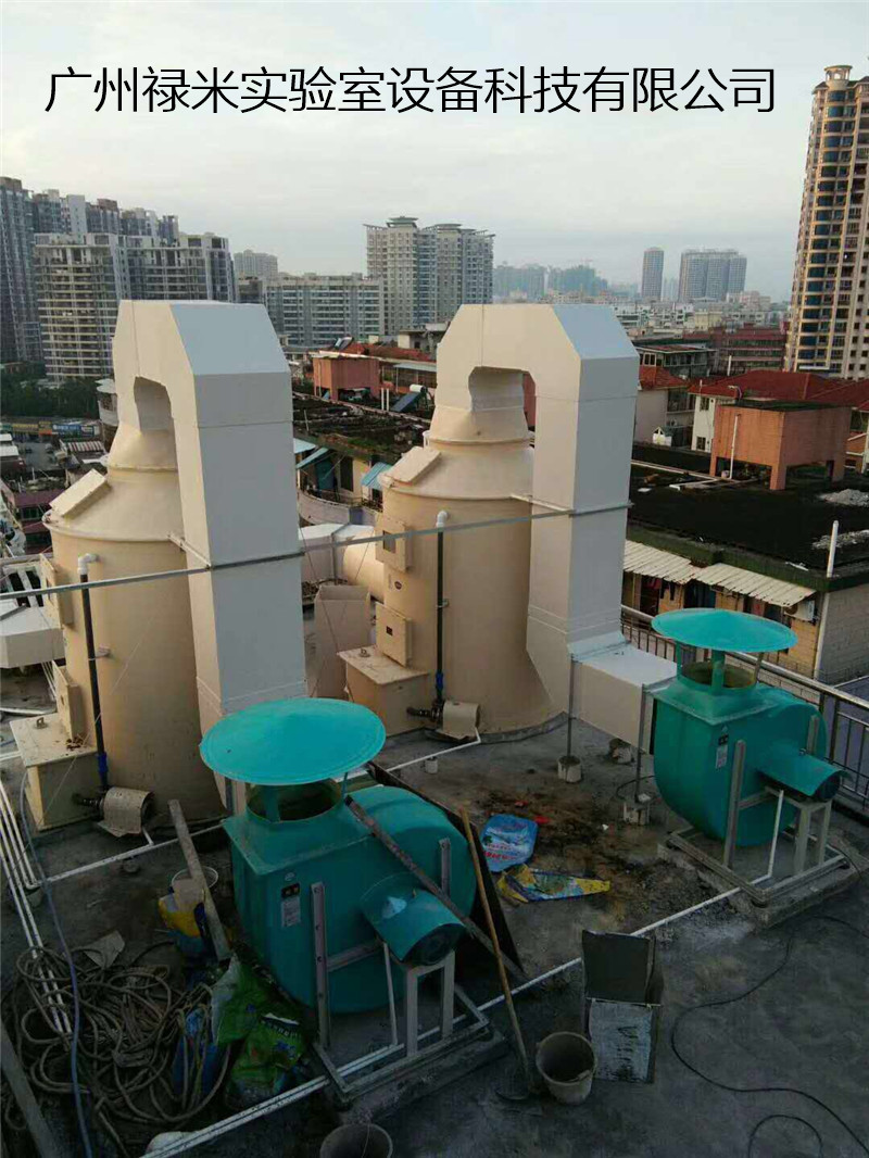 實驗室通風系統