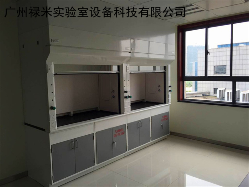 實驗室通風櫥