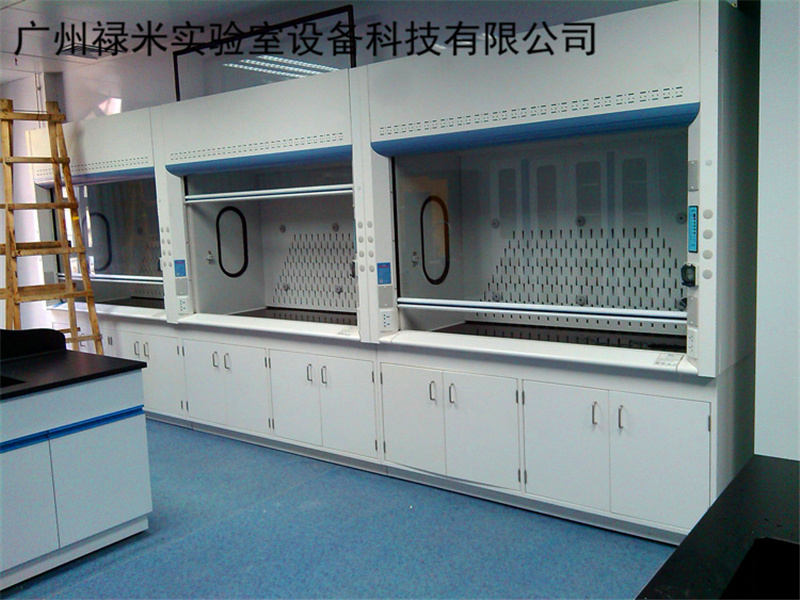 實驗室通風柜