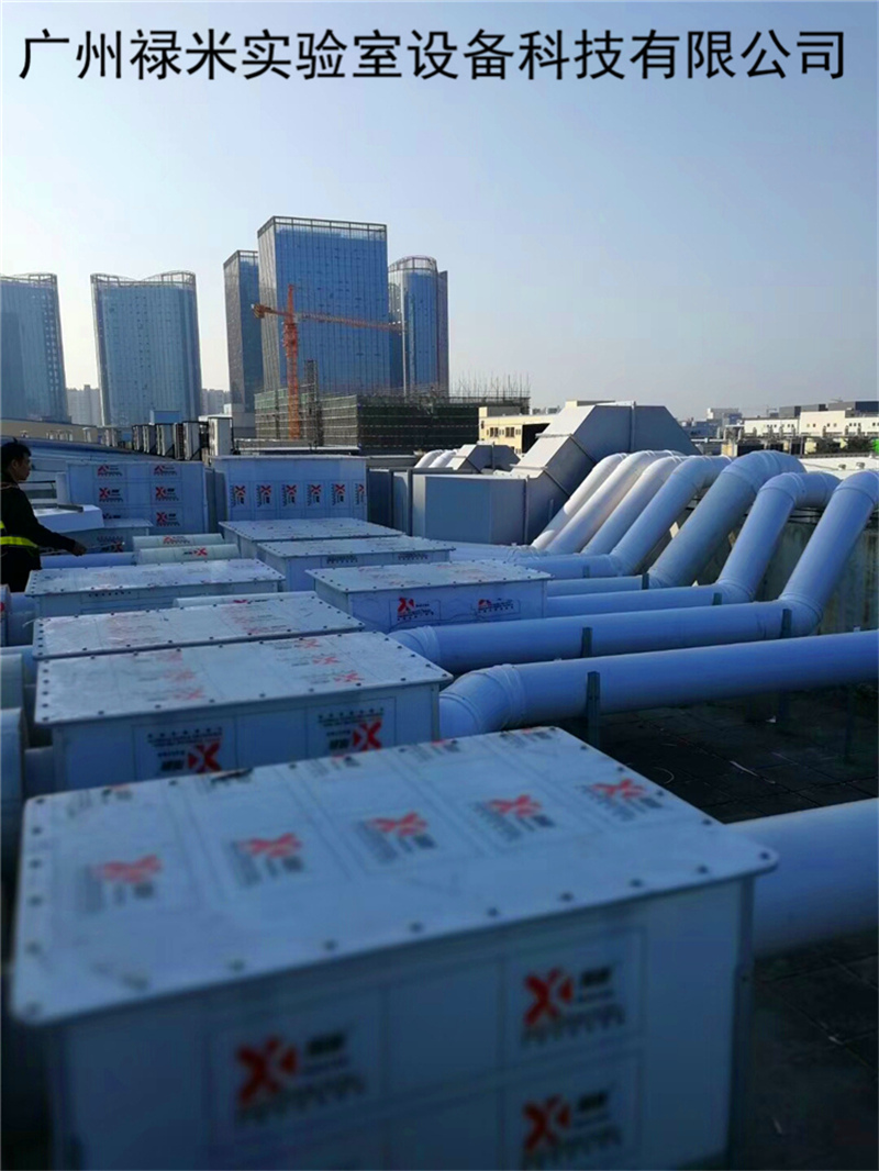 實驗室通風系統