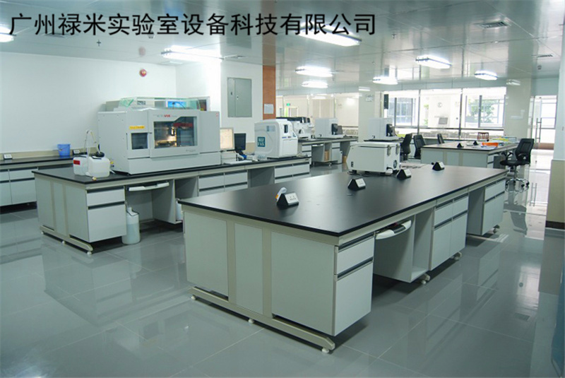 實驗室家具