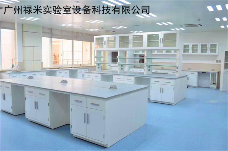 實驗室家具