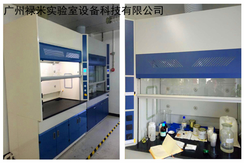 實驗室通風柜