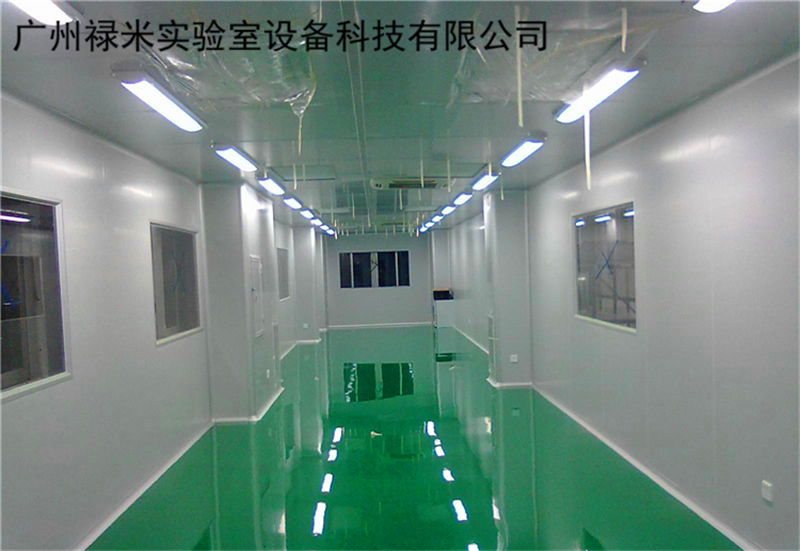 實(shí)驗室裝修
