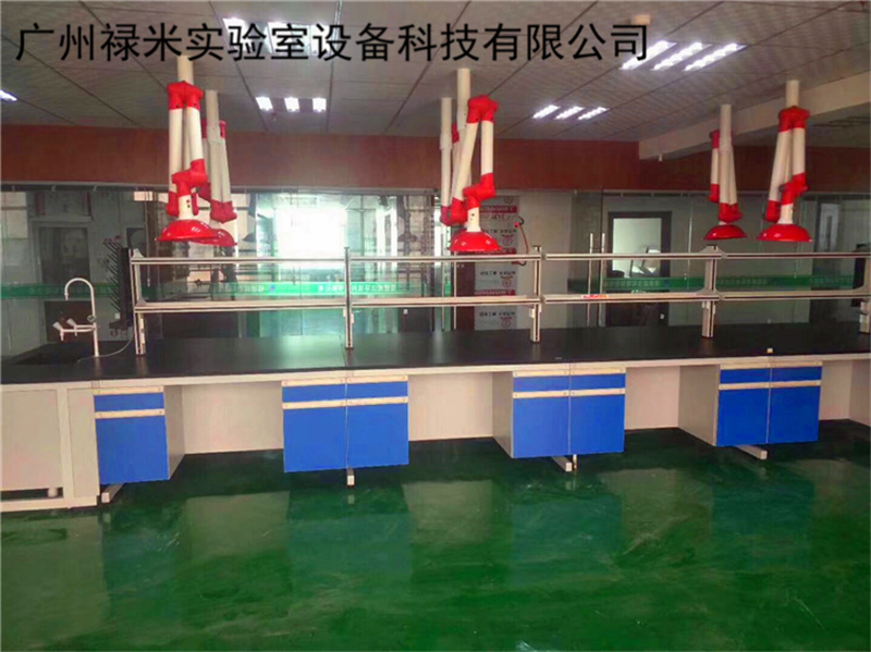 實(shí)驗室家具