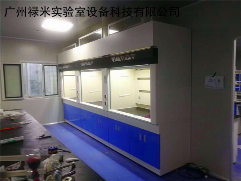 實驗室通風(fēng)柜