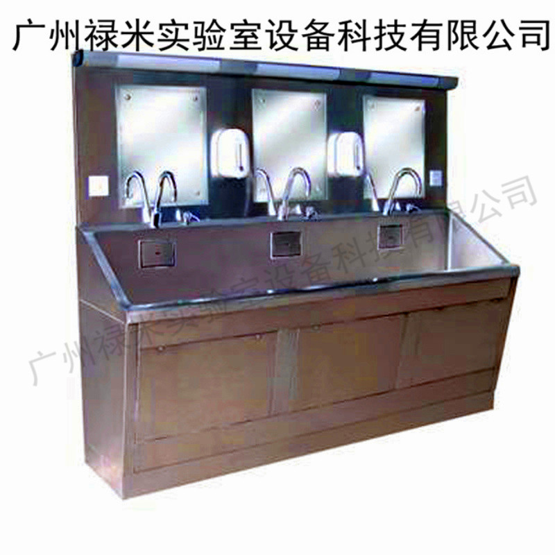 醫用手術室洗手池