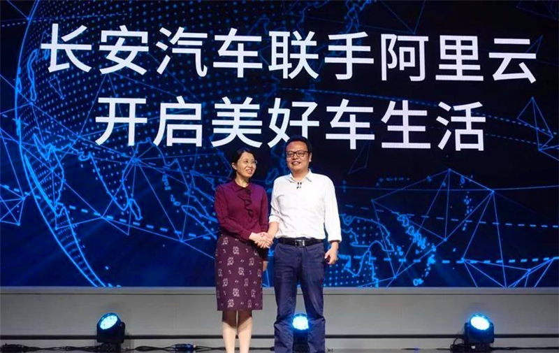 長安汽車與阿里巴巴將建立聯合實驗室