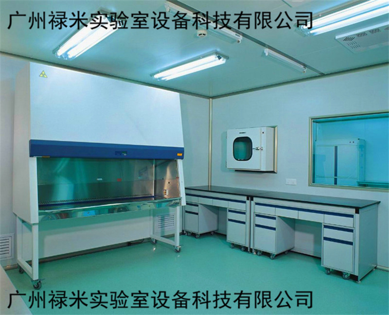 祿米淺談微生物實驗室區分及要求