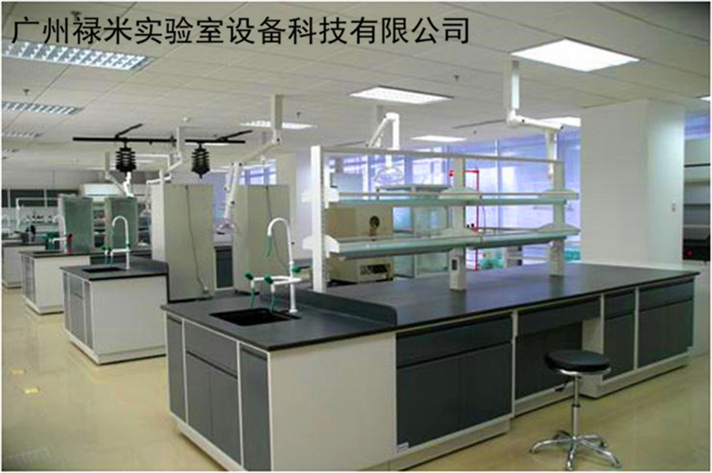 祿米淺談醫院檢驗科實驗室設計