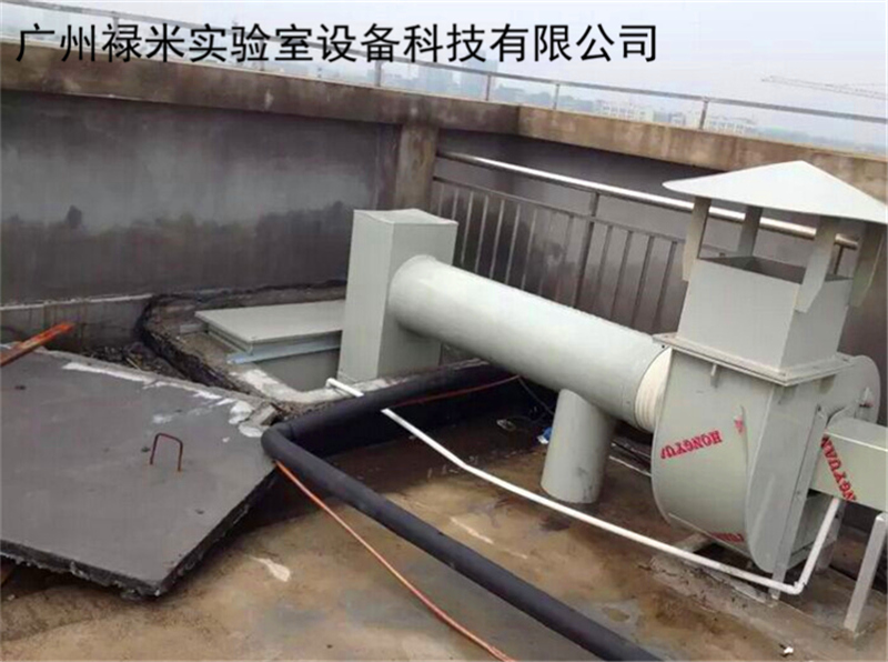 實驗室通風柜排風系統安裝該注意什么？
