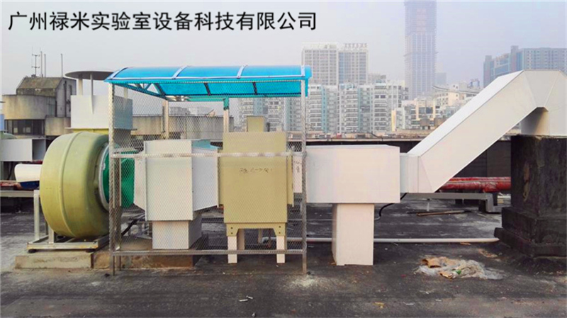 實驗室通風柜排風系統介紹